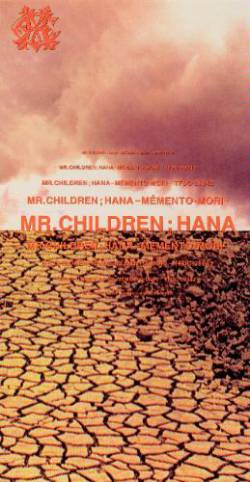 Mr. Children : Hana -Memento Mori-